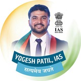 UPSC preparation with IAS Yogesh Patil