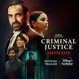 Criminal justice season 3 uploaded