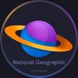 🐲 National Geographic - География