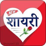 ❤️😘 Love Shayari Hindi Sayari