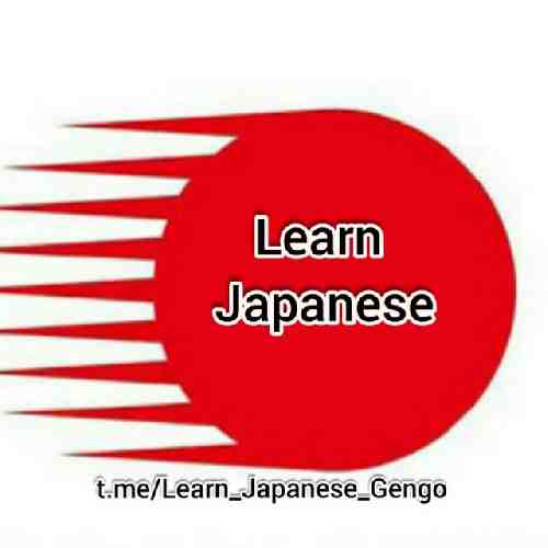 Learn Japanese (Hiragana and Katakana)